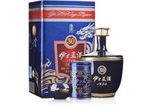 52度伊力王酒(蓝)500ml