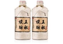 53度王祖烧坊珍品系列禅韵酒(2瓶)500ml
