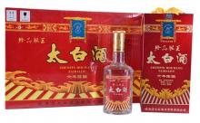 2006年45度珍品猴王太白酒六年陈酿一箱