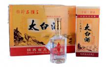 2005年45度珍品猴王太白酒银牌九年陈酿一箱